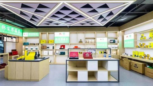 張家界莓茶長沙推介活動周啟幕 助力土家茶香飄湘江